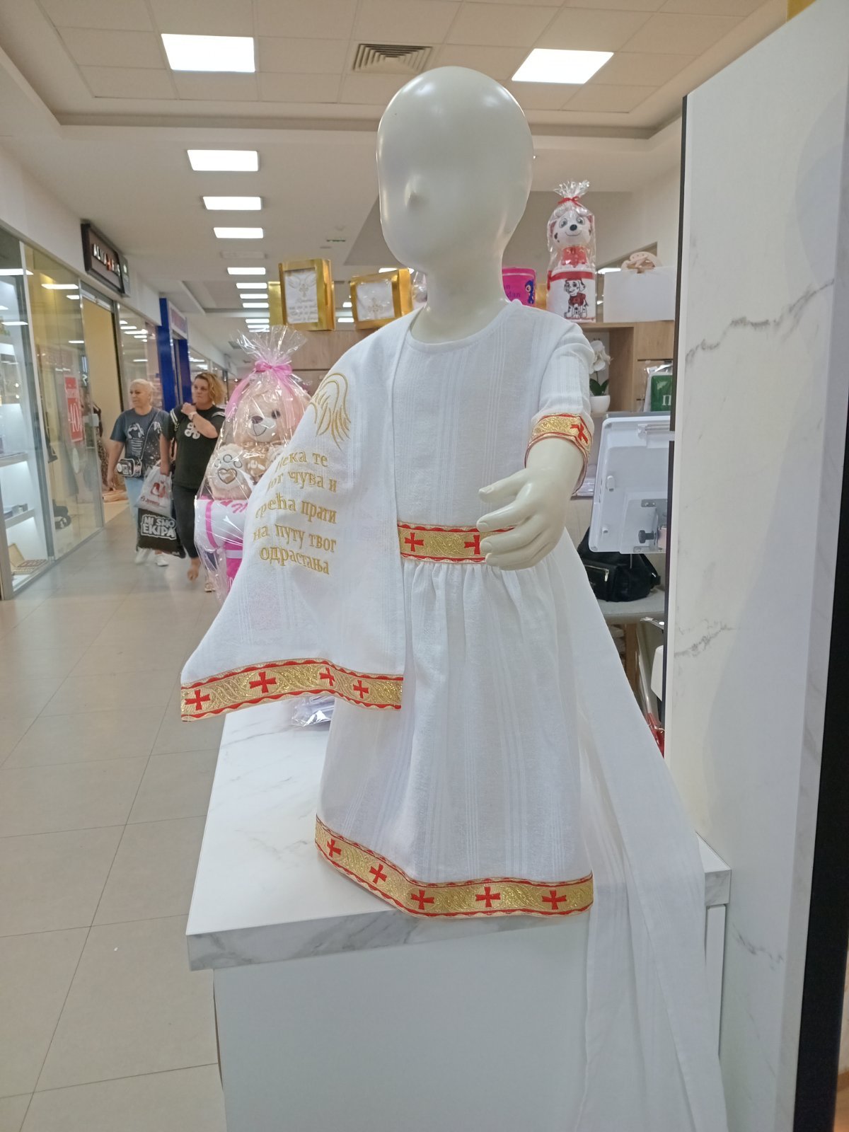 Haljinica za krštenje