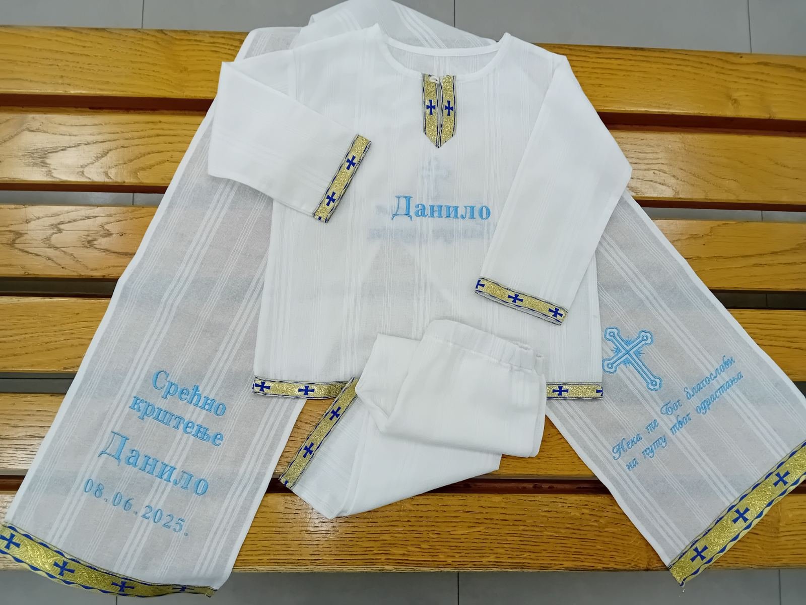 Hlačice za krštenje