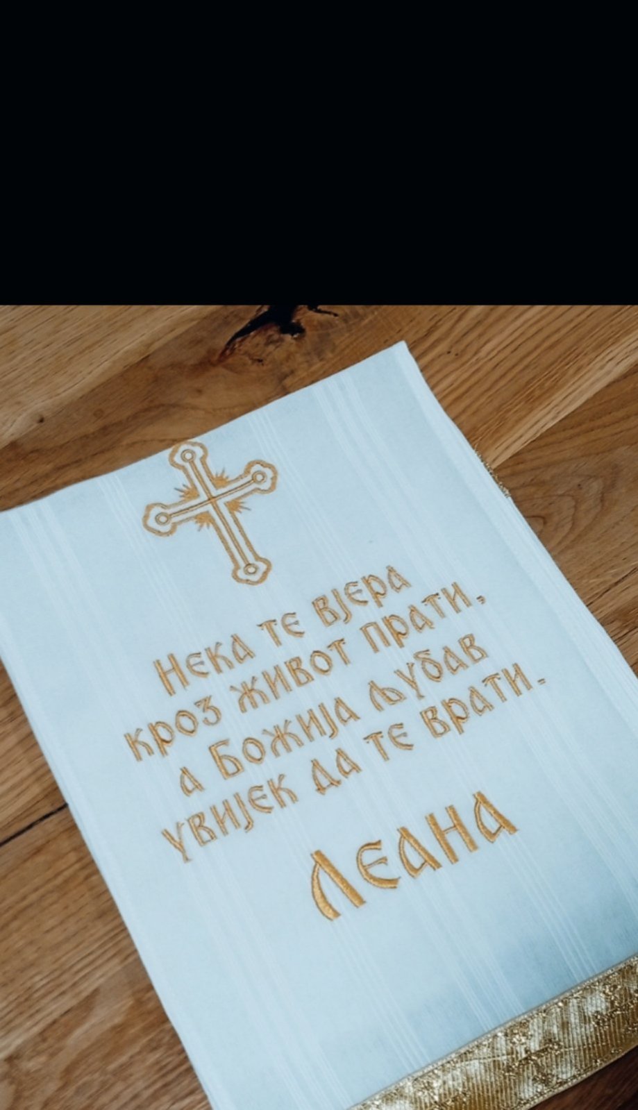 Platno za krštenje sa vezom