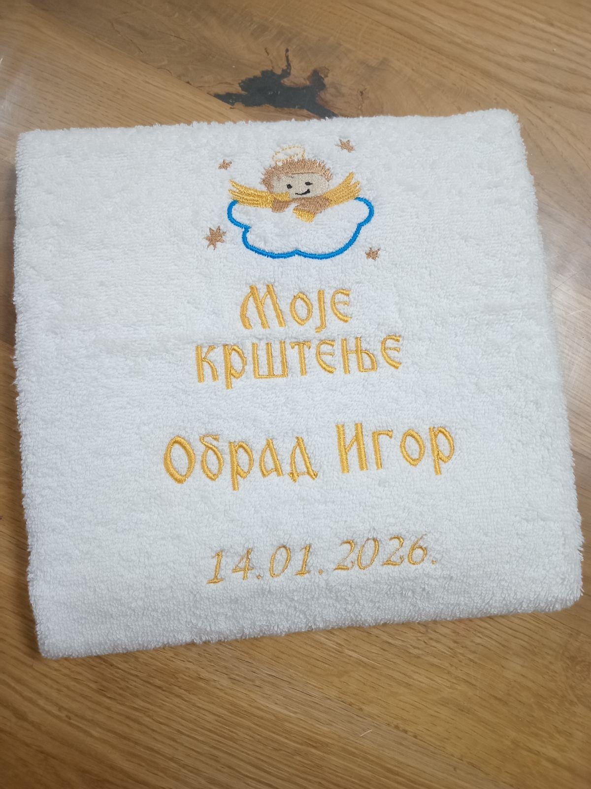 Platno za krštenje